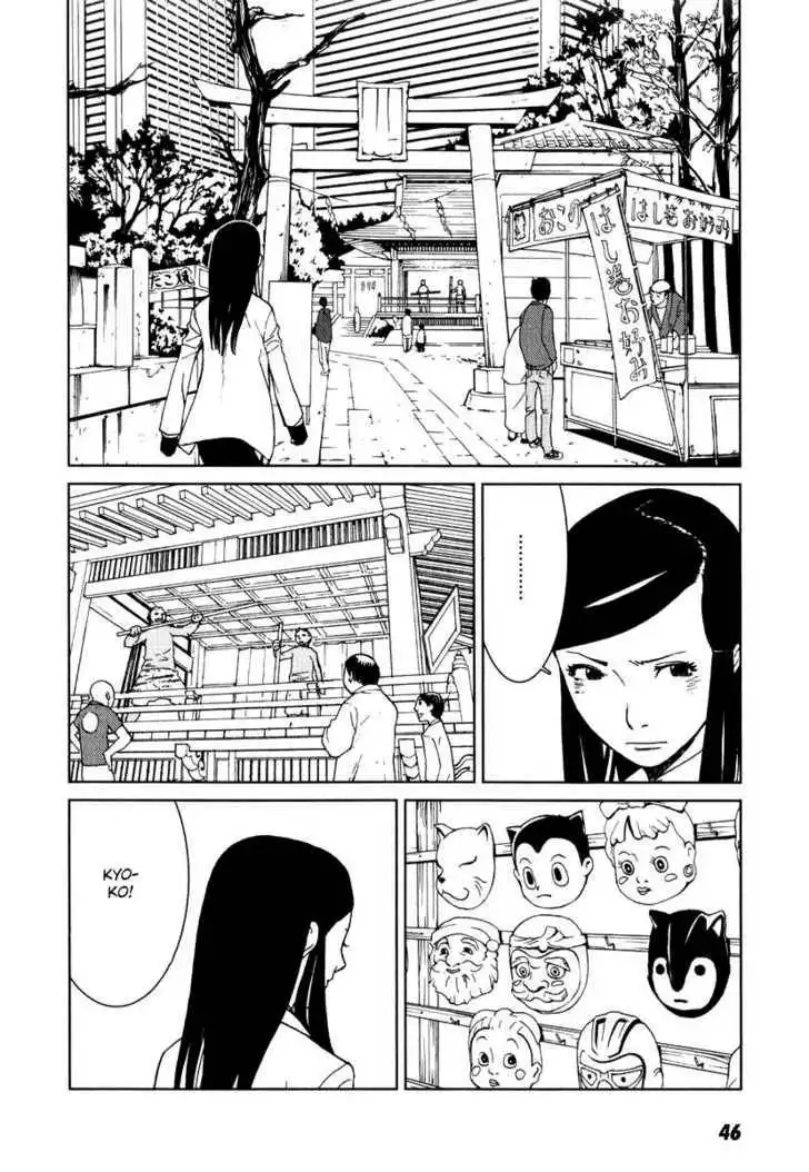 Karasuma Kyouko no Jikenbo Chapter 2 6